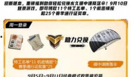 官方最新载具爆料,揭秘未来战场新宠儿