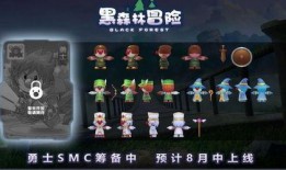 新季节最新爆料新闻直播,直播揭秘最新季节热点事件